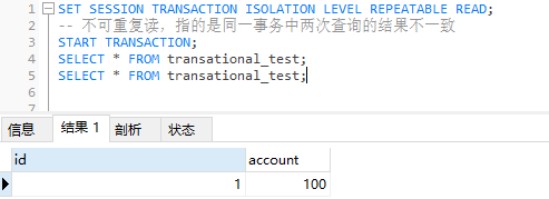 數(shù)據(jù)庫(kù)中的事務(wù)是什么_sqlserver中事務(wù)_列數(shù)據(jù)中是合法的整型常量是