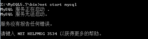 Digite net start mysql, mas mysql não pode iniciar normalmente