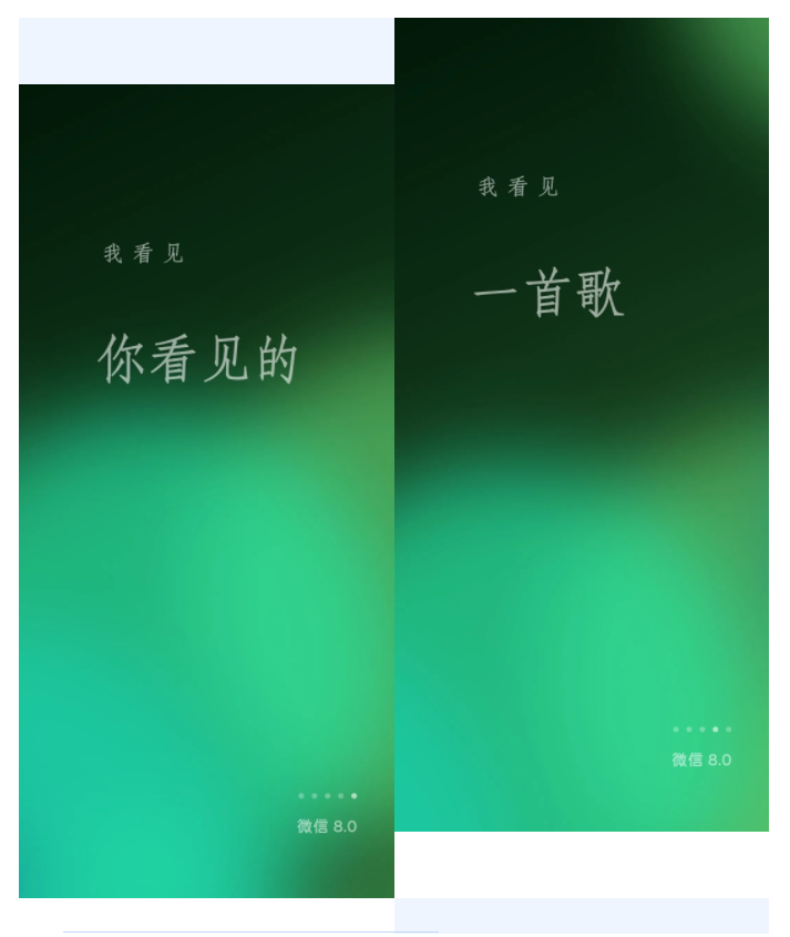 微信80安卓内测版来了
