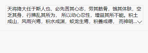 滑鼠懸浮顯示完整文字