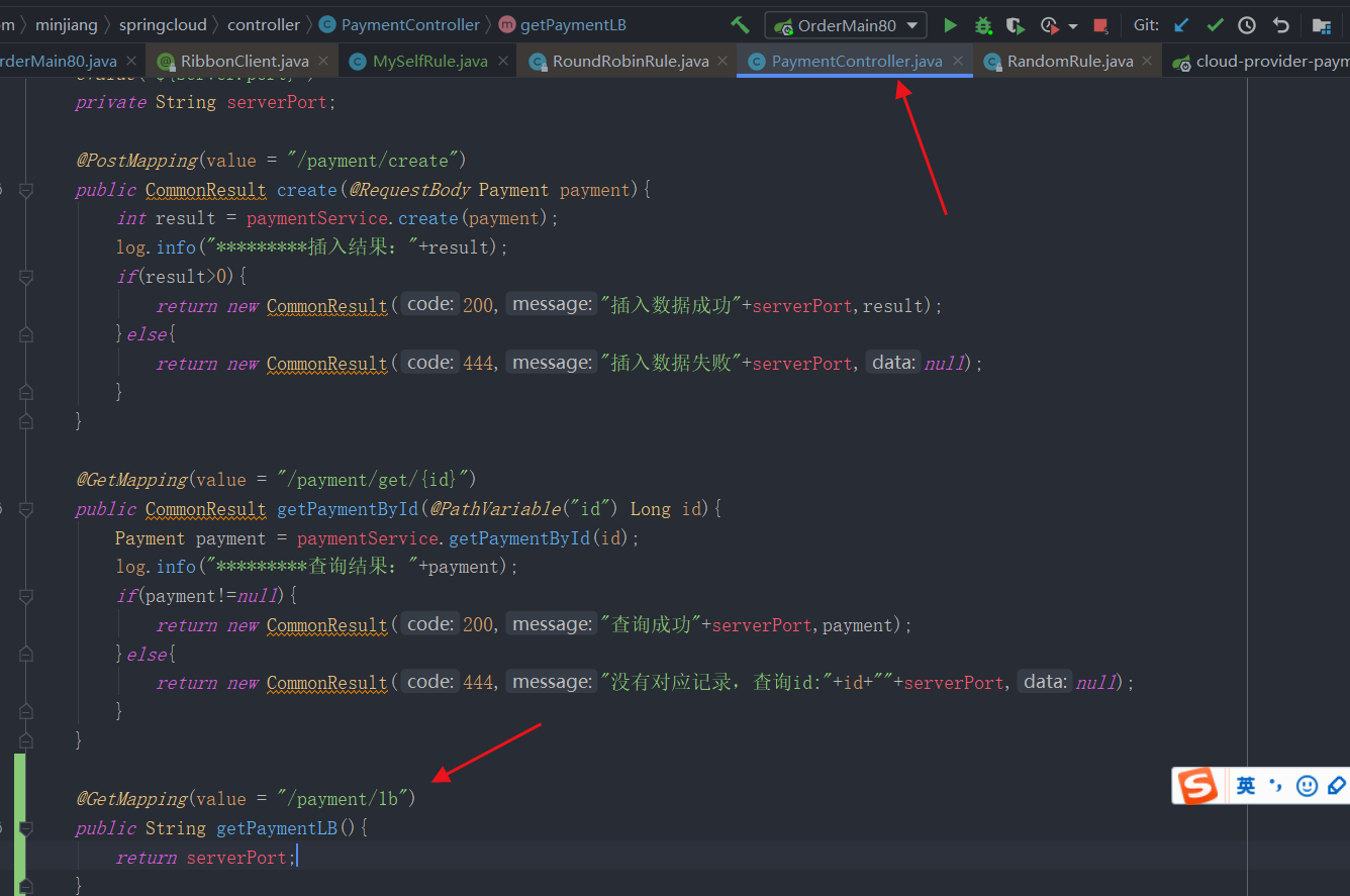 cloud学习 ribbon的了解和手写轮询算法