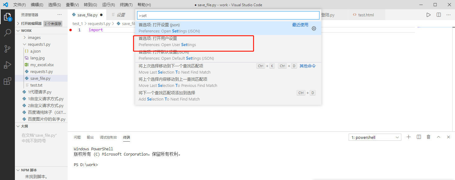 2021 解决VS Code 自动补全突然失效问题 python示例_python vs code自动补全失效-CSDN博客