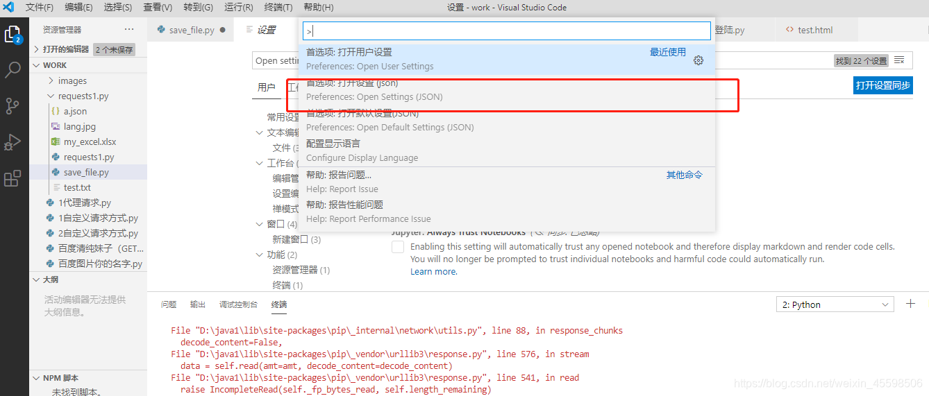 2021 解决VS Code 自动补全突然失效问题 python示例_python vs code自动补全失效-CSDN博客