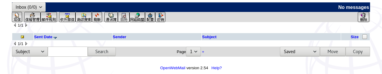 How to install Open Webmail 2.54 on CentOS 8