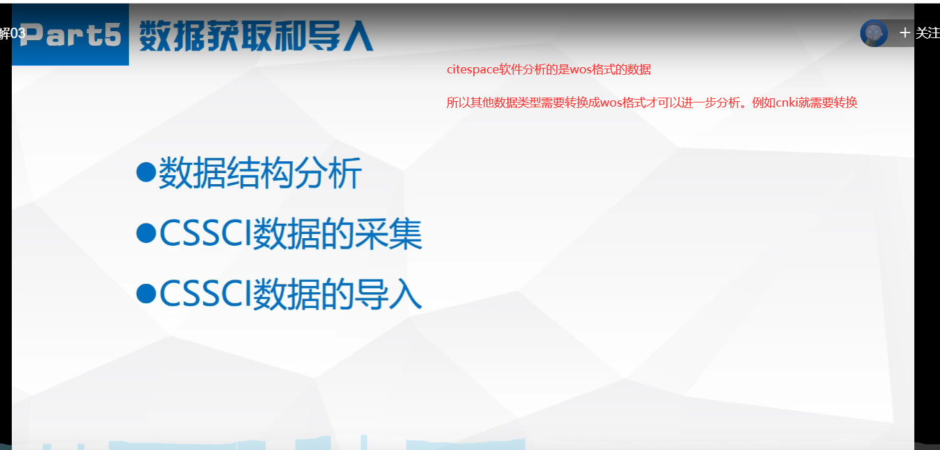 从wos到结果分析 详细_wos数据库结果分析-CSDN博客