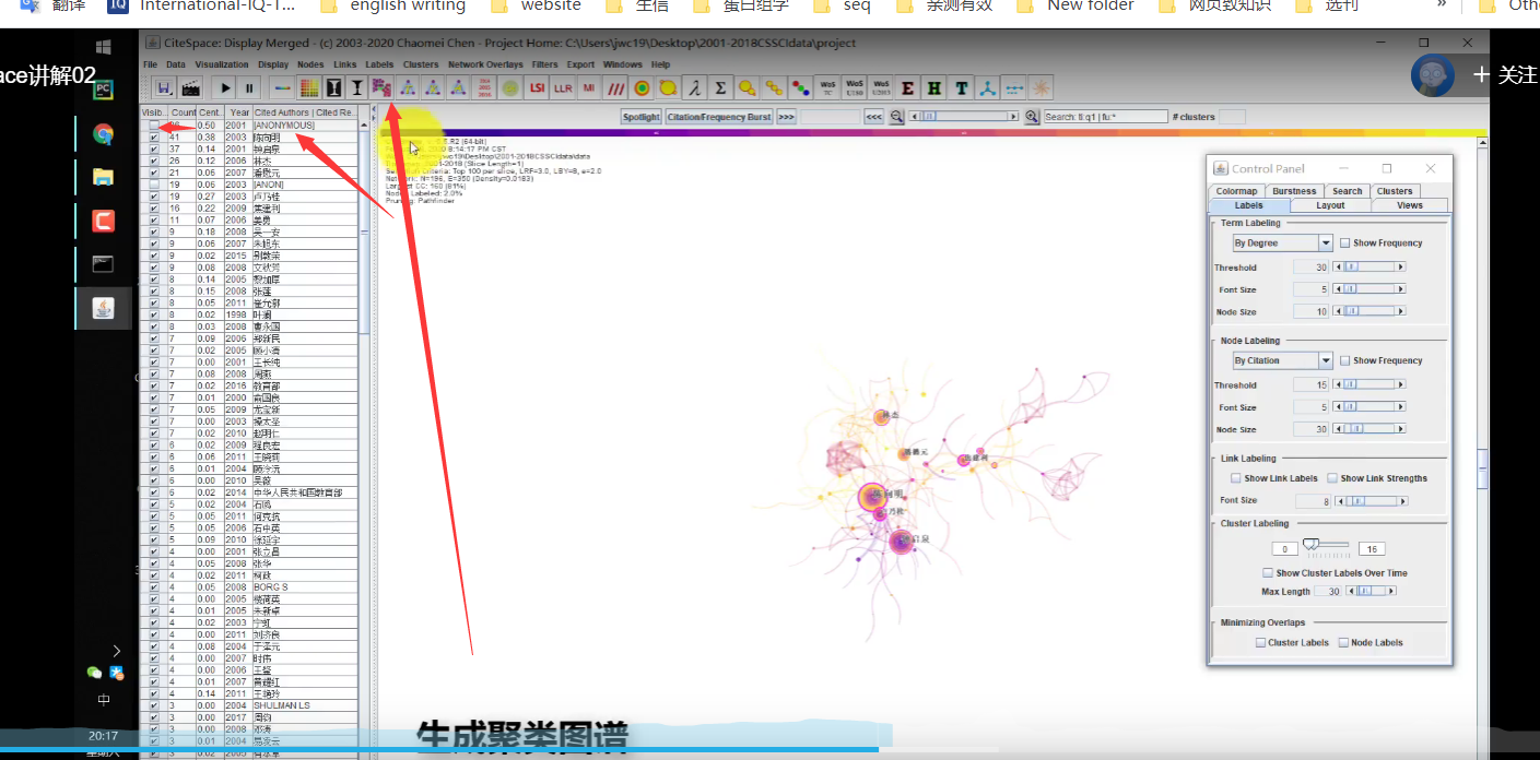 从wos到结果分析 详细_wos数据库结果分析-CSDN博客