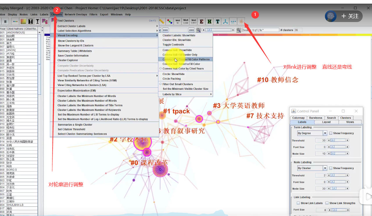 从wos到结果分析 详细_wos数据库结果分析-CSDN博客