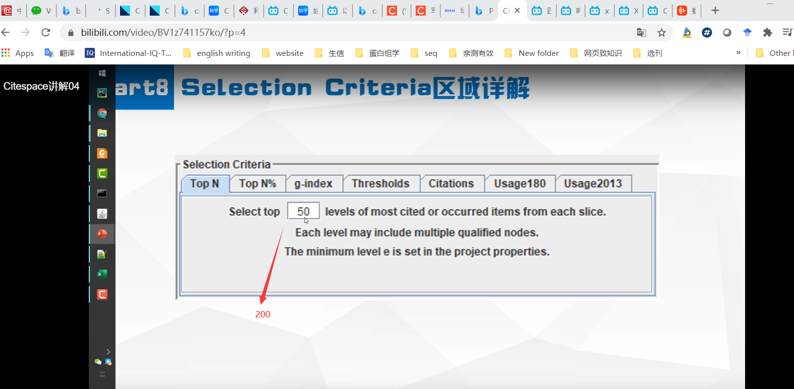 从wos到结果分析 详细_wos数据库结果分析-CSDN博客