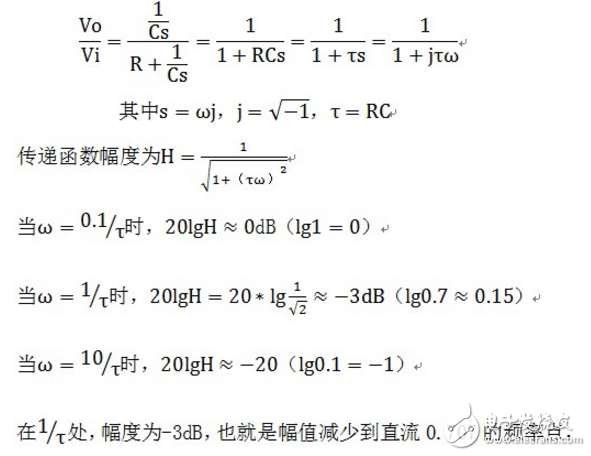 一阶惯性环节低通滤波_二阶有源低通滤波器原理