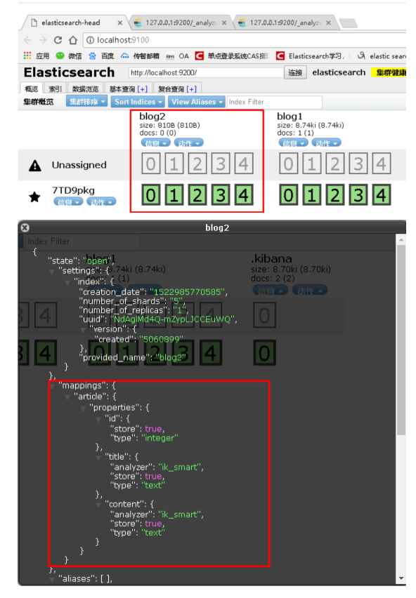 Elasticsearch，Elasticsearch，强大的搜索与分析引擎