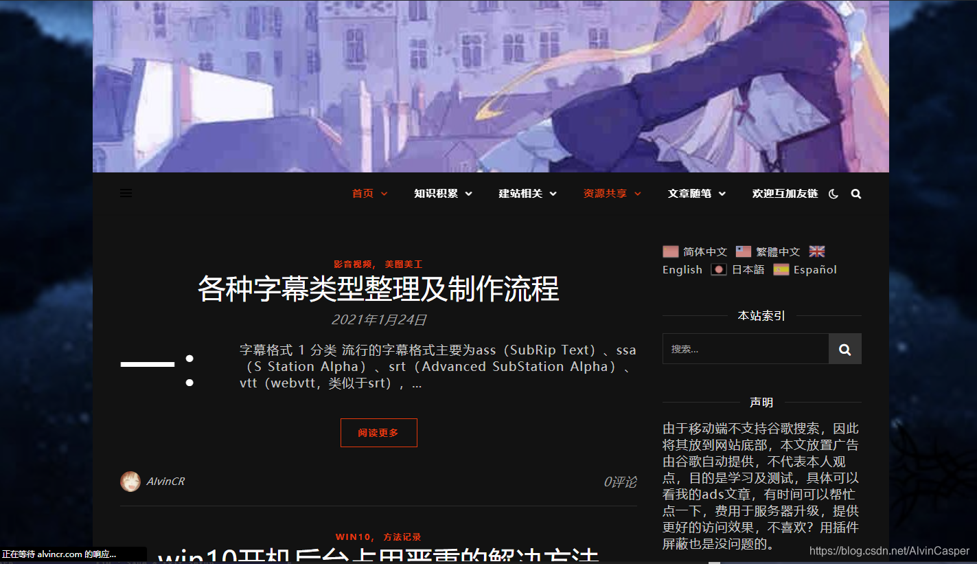 将谷歌浏览器 Chrome 设置为全黑色主题背景 Alvincr的博客 程序员宅基地 程序员宅基地 将谷歌浏览器 Chrome 设置为全黑色主题背景 Alvincr的博客 程序员宅基地 程序员宅基地