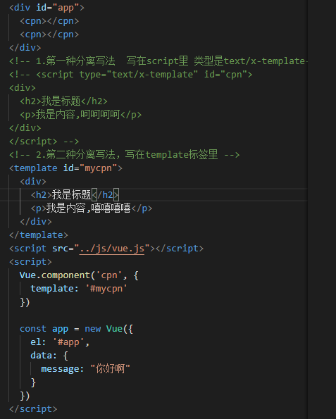 2019年最全最新Vue、Vuejs教程，从入门到精通【p26-p63】