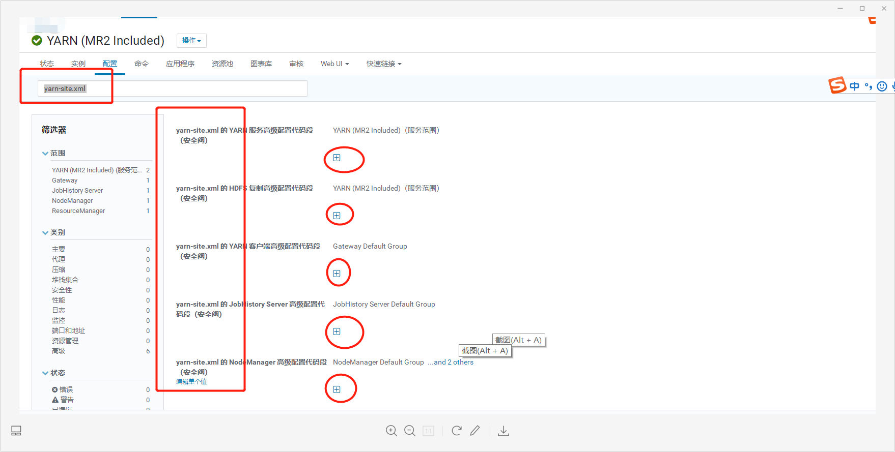 cdh6.2 yarn参数优化小记录(记录中)_yarn.nodemanager.vmemcheckenabledCSDN博客