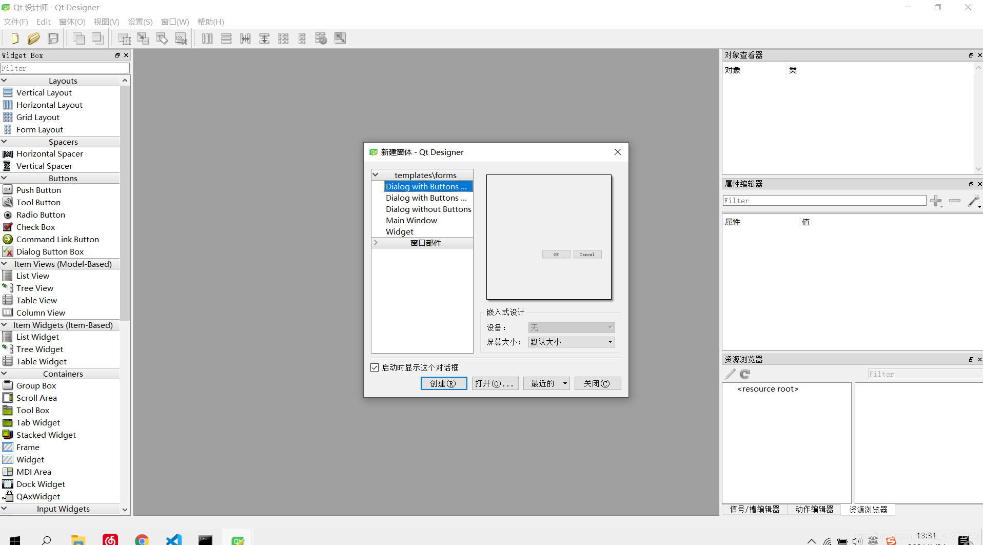 Python 安装PyQt5 和 Qt Designer_qtdesigner和python-CSDN博客