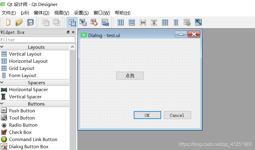 Python 安装PyQt5 和 Qt Designer_qtdesigner和python-CSDN博客