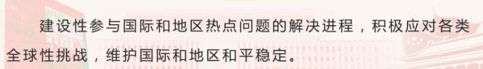 如何理解构建人类命运共同体思想的科学内涵？