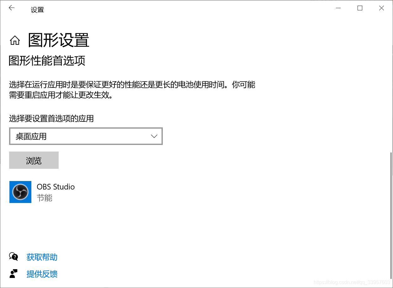 用obs推流直播 设置与调教入坑 Gwj的博客 程序员资料 程序员资料 用obs推流直播 设置与调教入坑 Gwj的博客 程序员资料 程序员资料