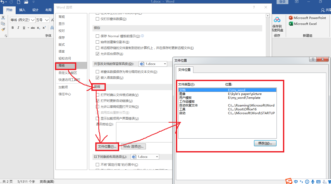 Word 基本操作 Fangweijiex的博客 程序员宅基地 程序员宅基地