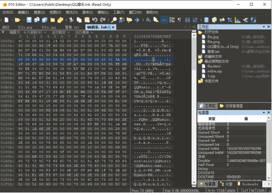 在这里插入图片描述