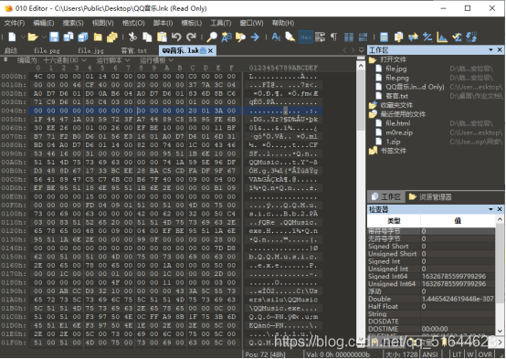 在这里插入图片描述