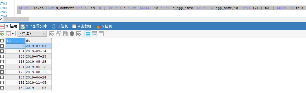 从官方文档中探索MySQL分页的几种方式及分页优化