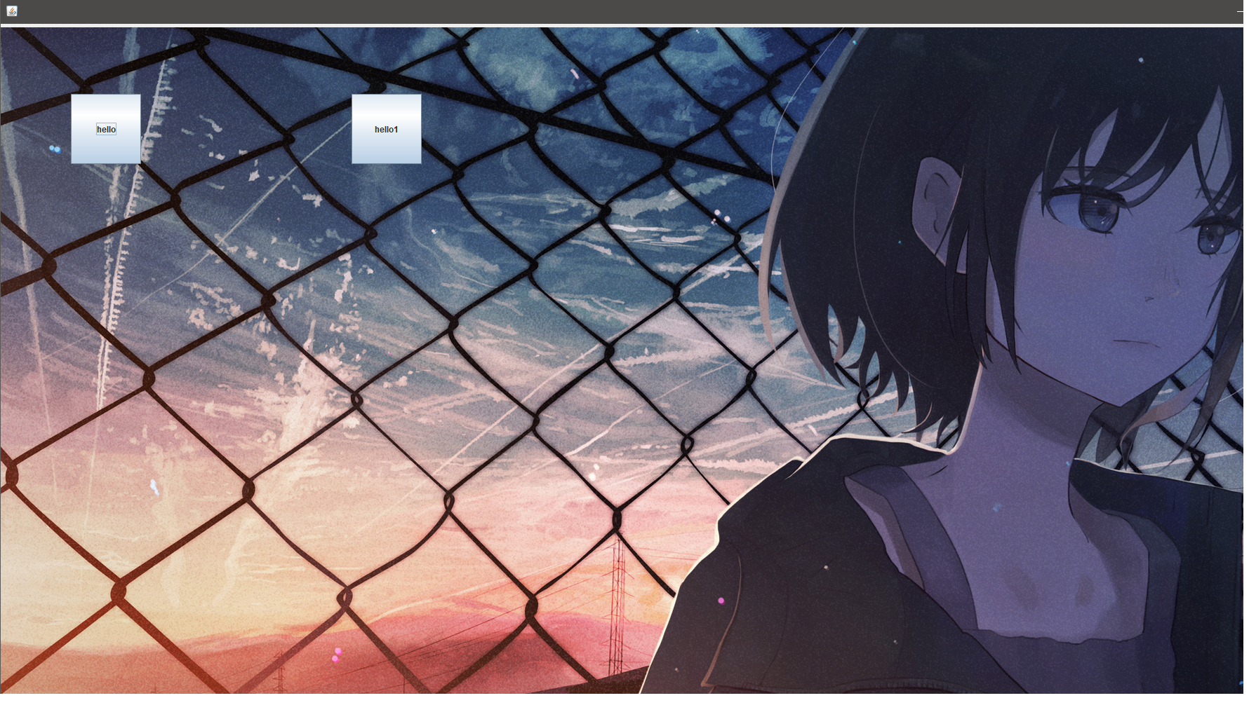 java创建带有背景图片的窗体