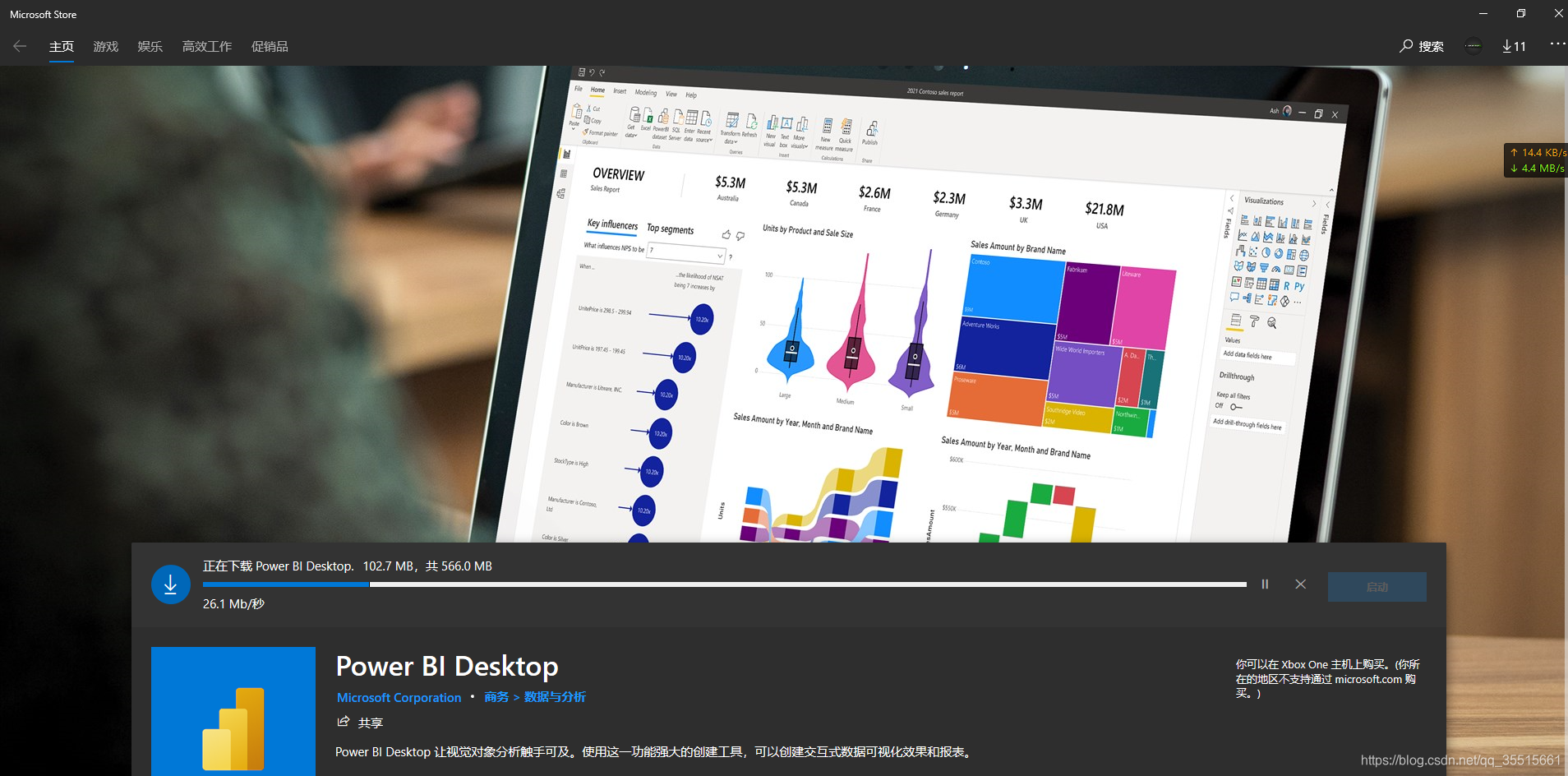 excel 的 power view 找不到_office365加载项里面没有powerview-CSDN博客