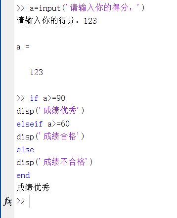 什么如注成语_成语故事图片(3)