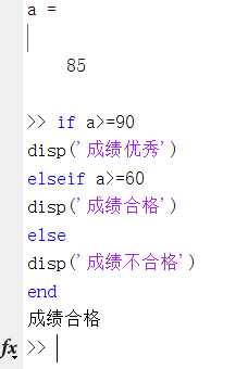 什么如注成语_成语故事图片(3)