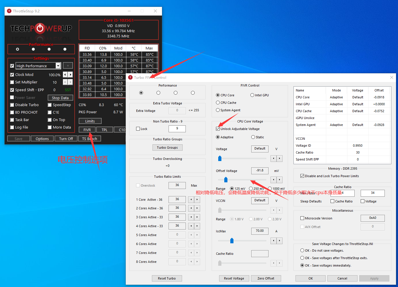 笔记本玩游戏画面间歇卡顿的终极解决方案 ThrottleStop使用教程_throttlestop怎么用CSDN博客