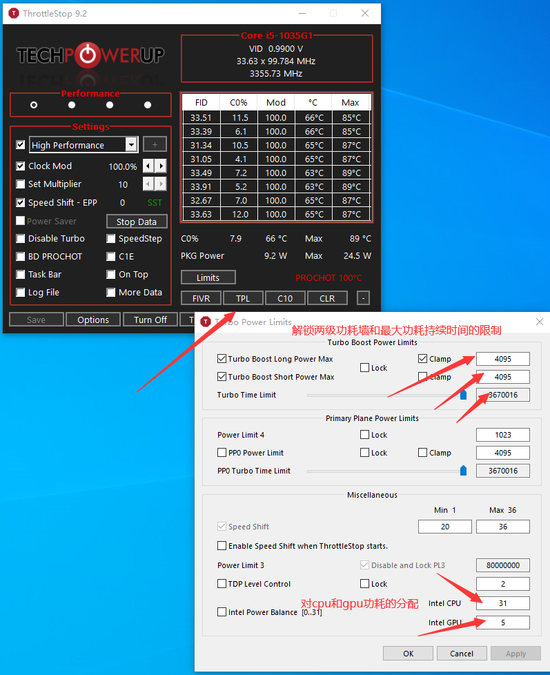 笔记本玩游戏画面间歇卡顿的终极解决方案 ThrottleStop使用教程_throttlestop怎么用CSDN博客