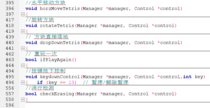 俄罗斯方块-C语言-完整代码