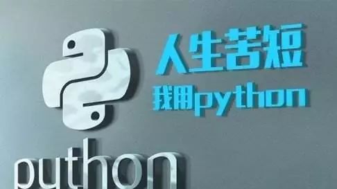 由绘制python蟒蛇实例来整体掌握turtle绘图方法