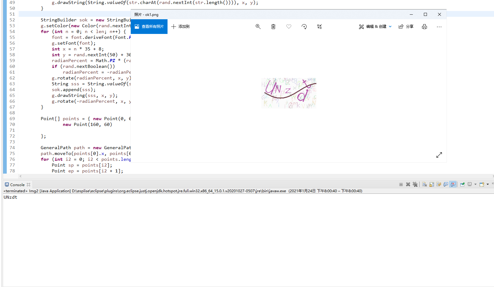 Java - generate two-dimensional code - Programmer Sought