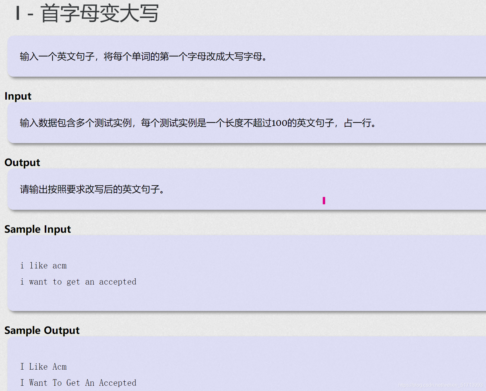 java 驼峰命名_有机命名次序规则_java方法名命名规则