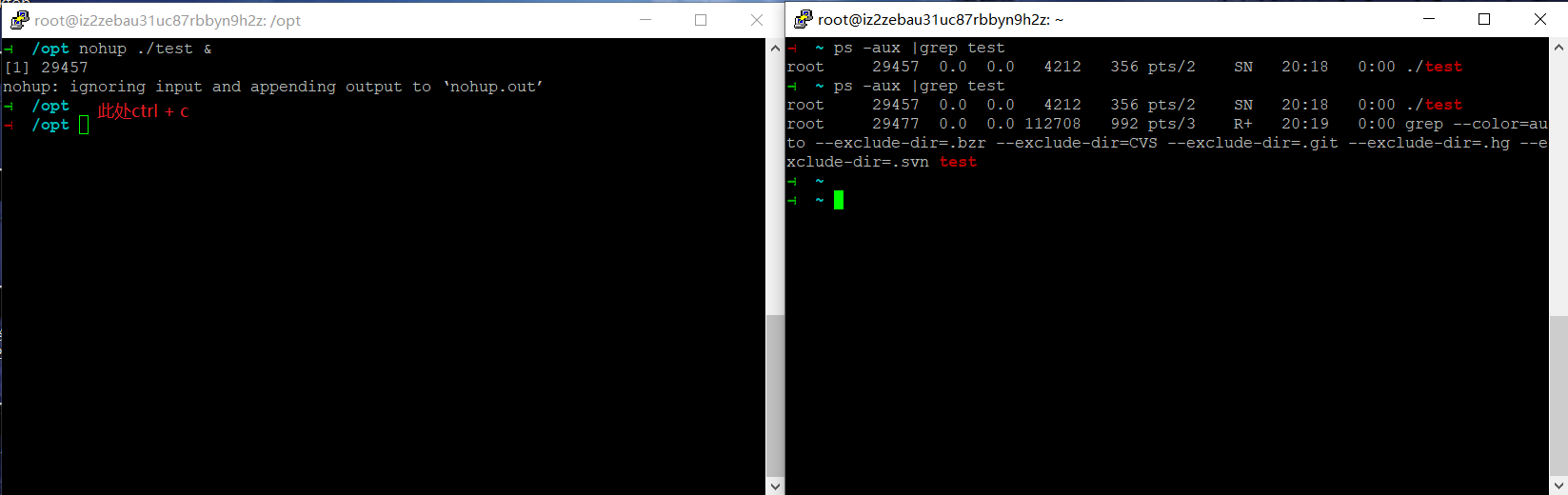 一分钟了解nohup和的功效