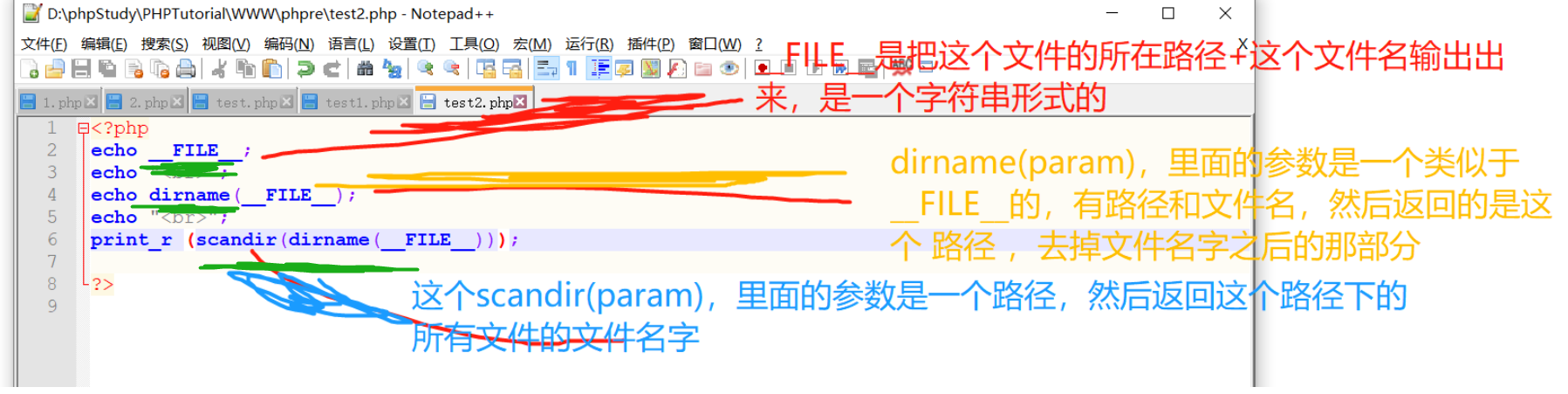 这里可以参考一下我测试的样例，理解一下各个函数的作用是什么