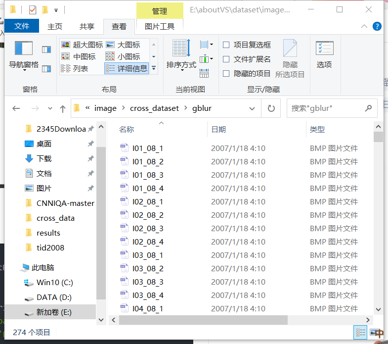 批量读取多个文件夹下的文件名,保存为txt_怎么依次遍历出多个列表中