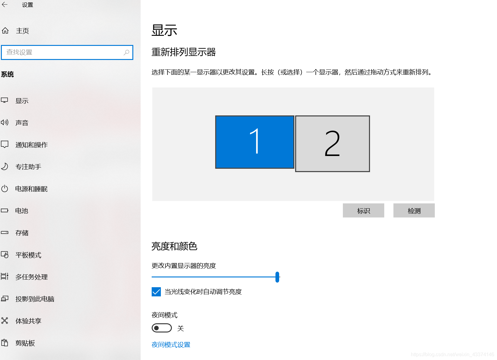 让ipad成为电脑的第二屏幕_xdisplay闪退-CSDN博客
