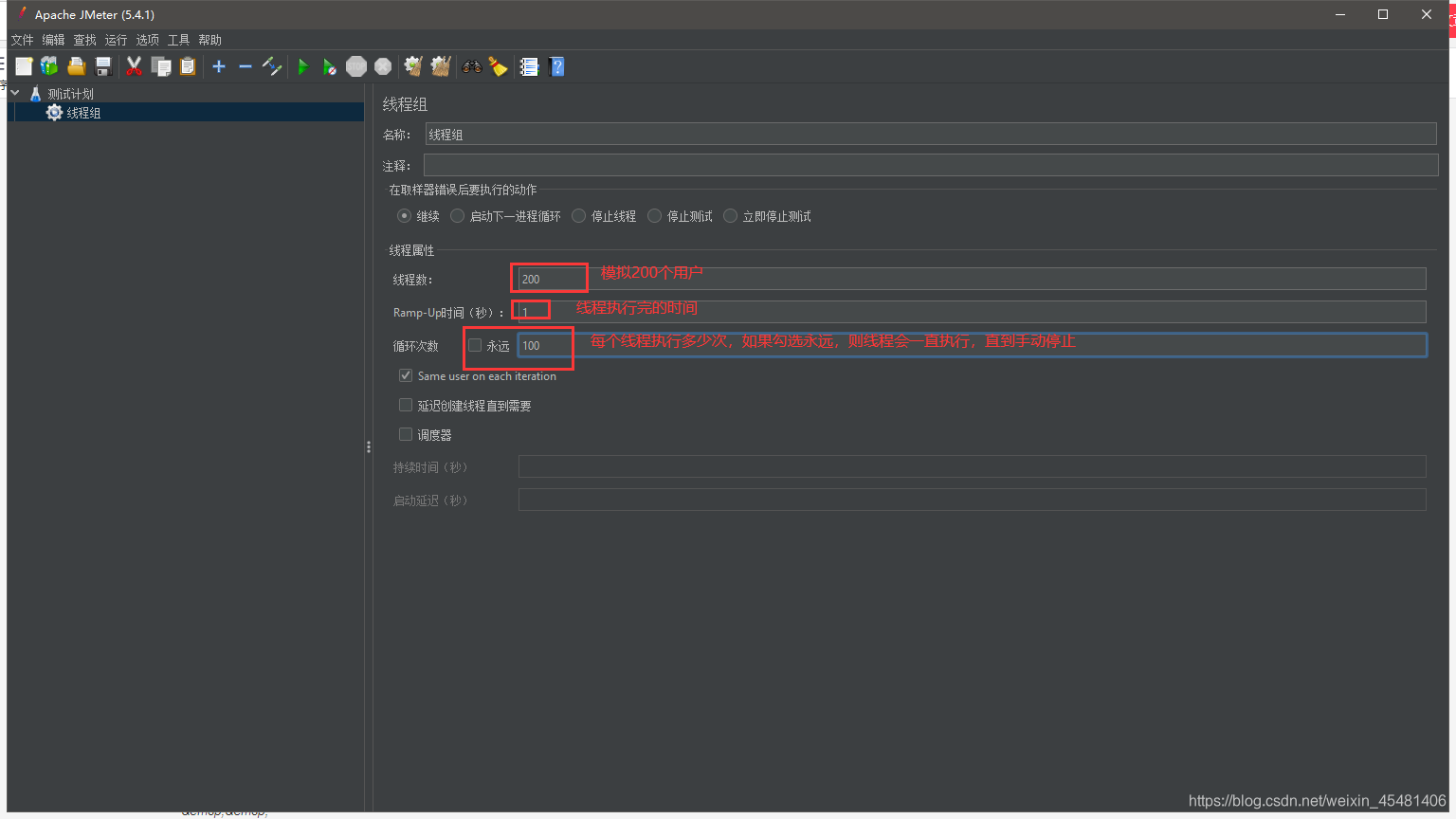 Set relevant parameters