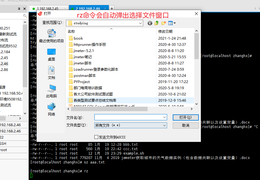 linux下载文件到本地 watermark,type_ZmFuZ3poZW5naGVpdGk,shadow_10,text_aHR0cHM6Ly9ibG9nLmNzZG4ubmV0L0hYMTMxOTAwNDI,size_16,color_FFFFFF,t_70