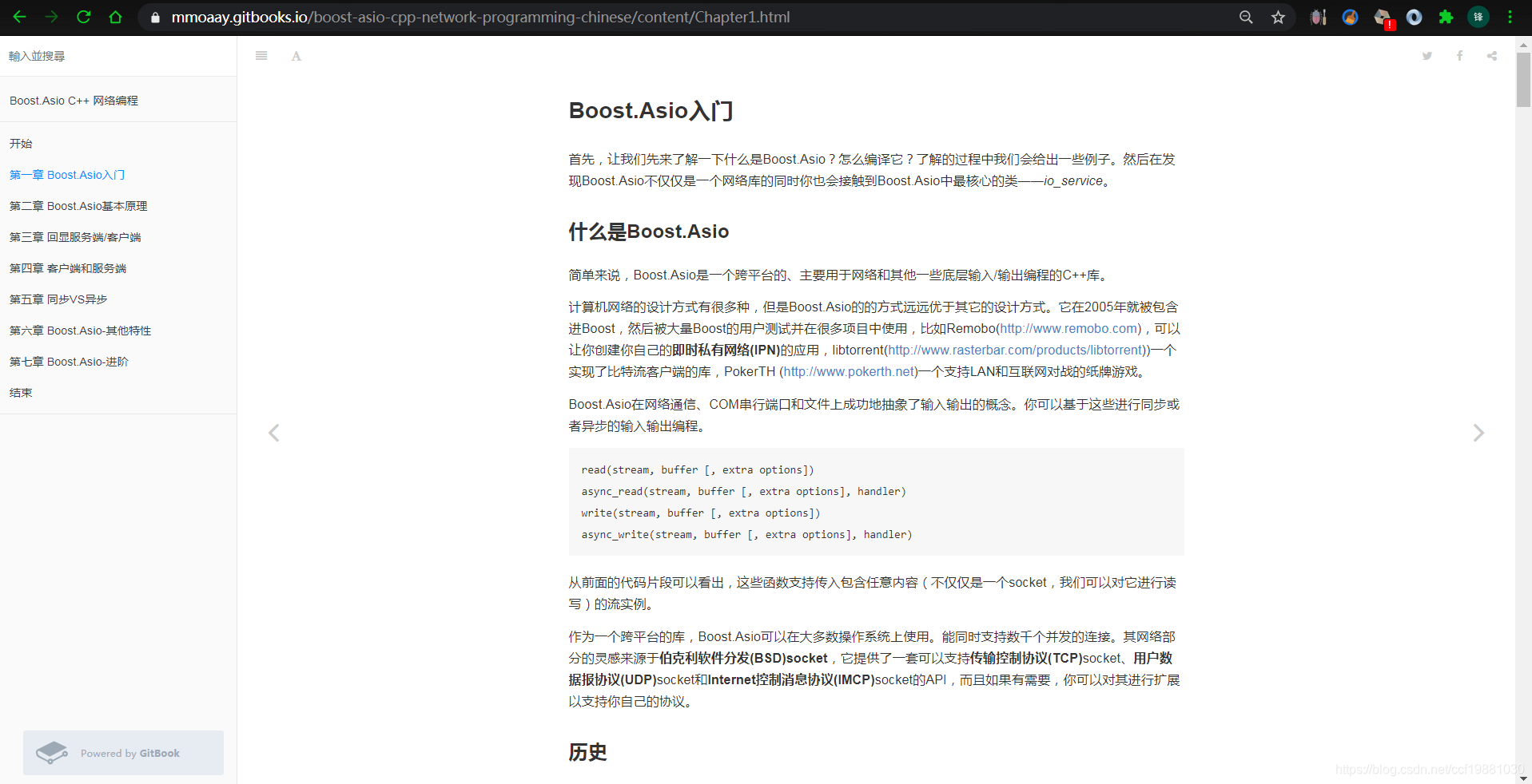 Boost.Asio C++网络编程_ccf19881030的专栏-CSDN博客