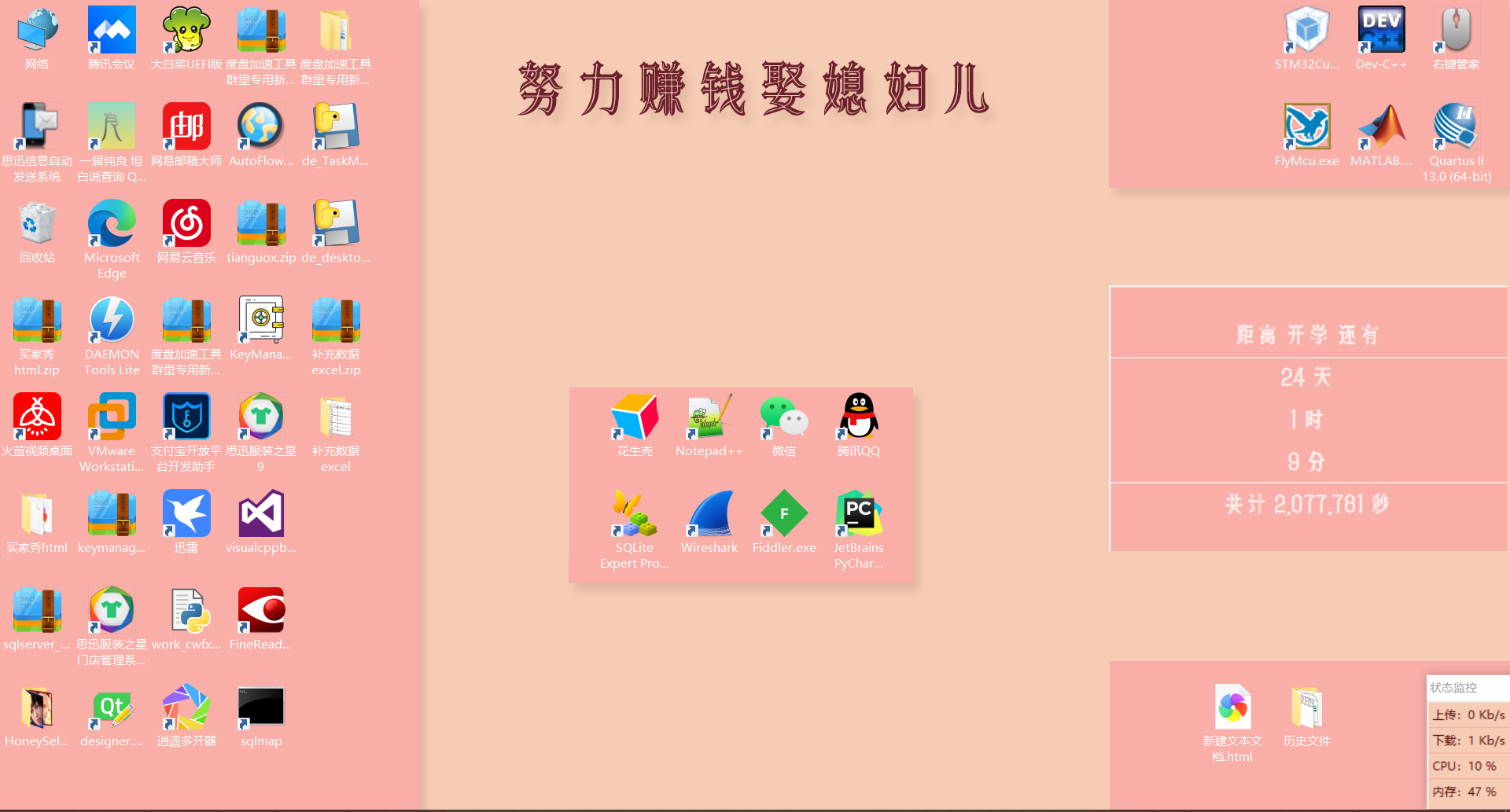 效果预览
