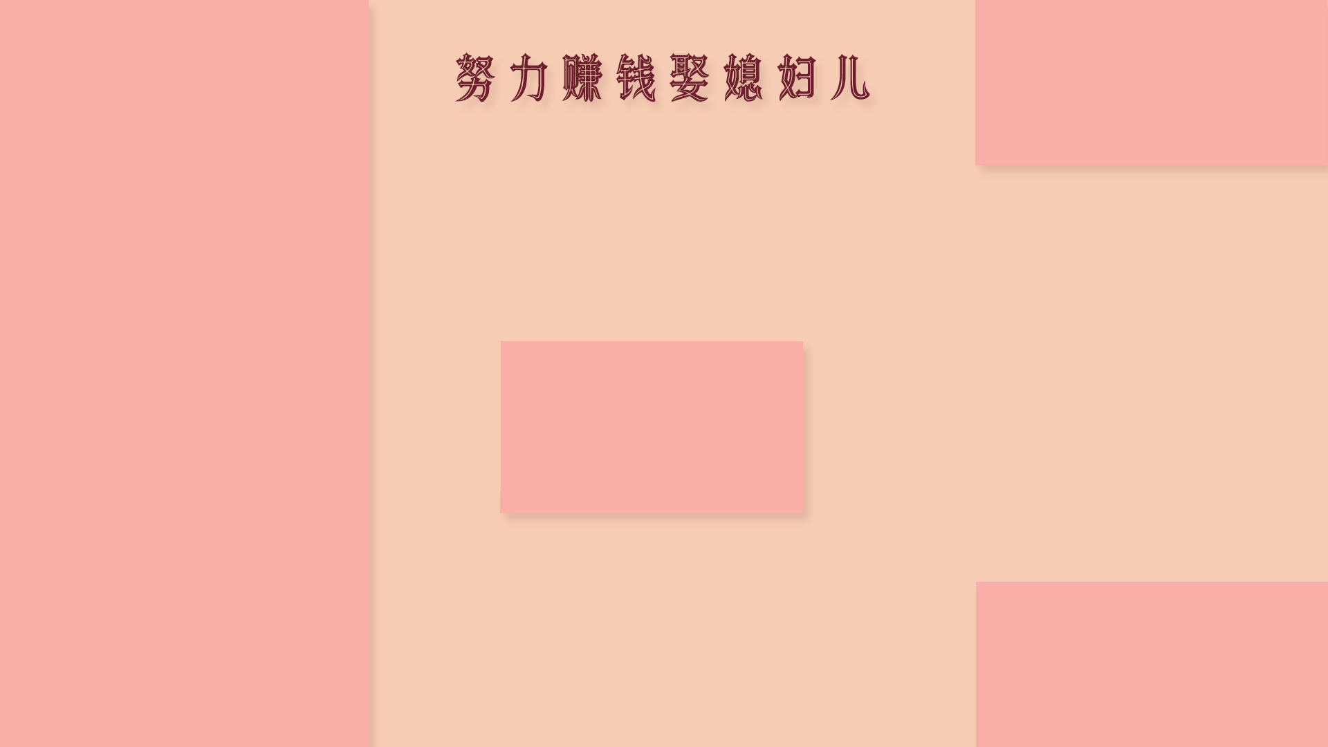 桌面美化 Python tkinter倒计时工具