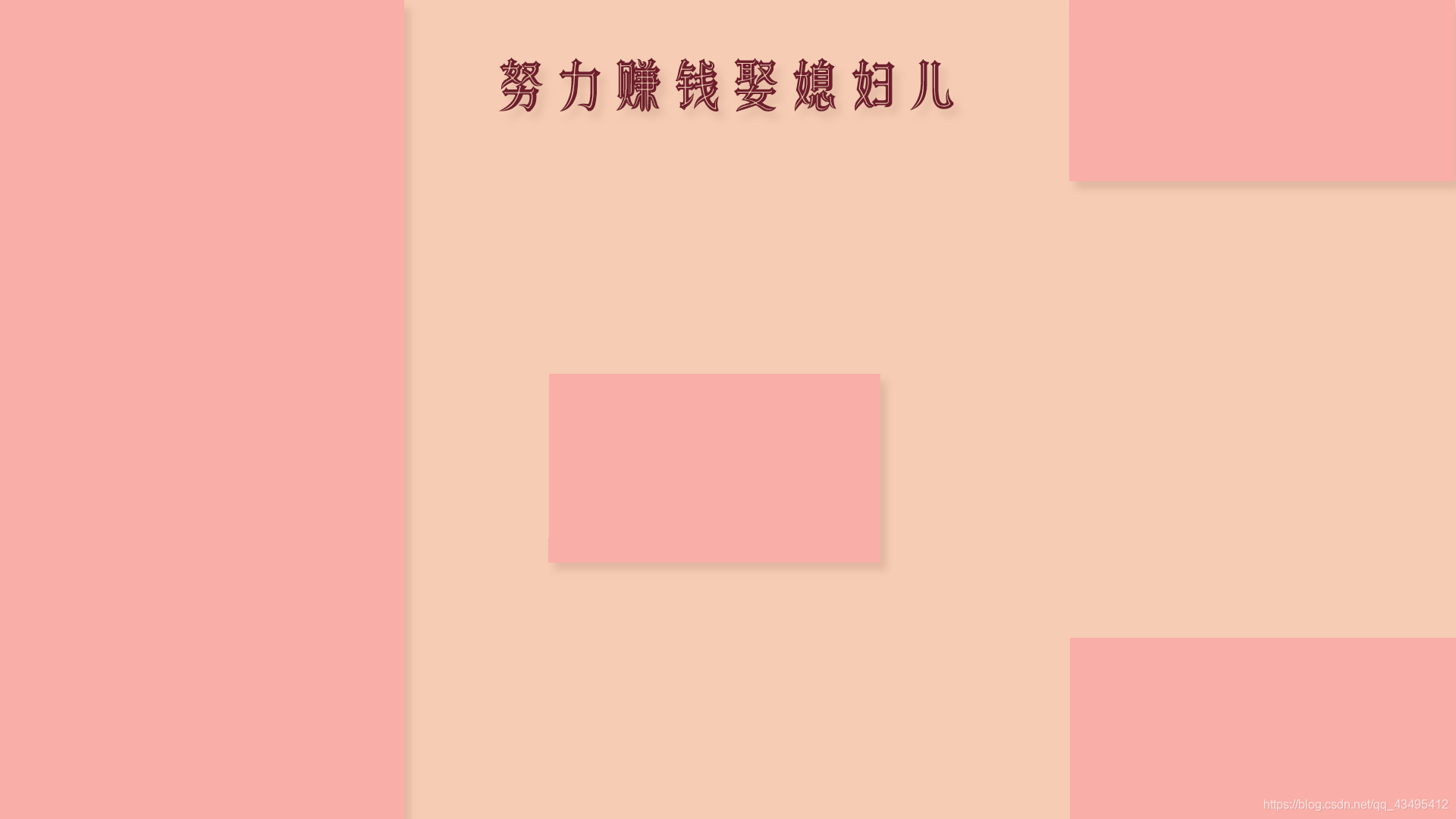 桌面美化 Python tkinter倒计时工具