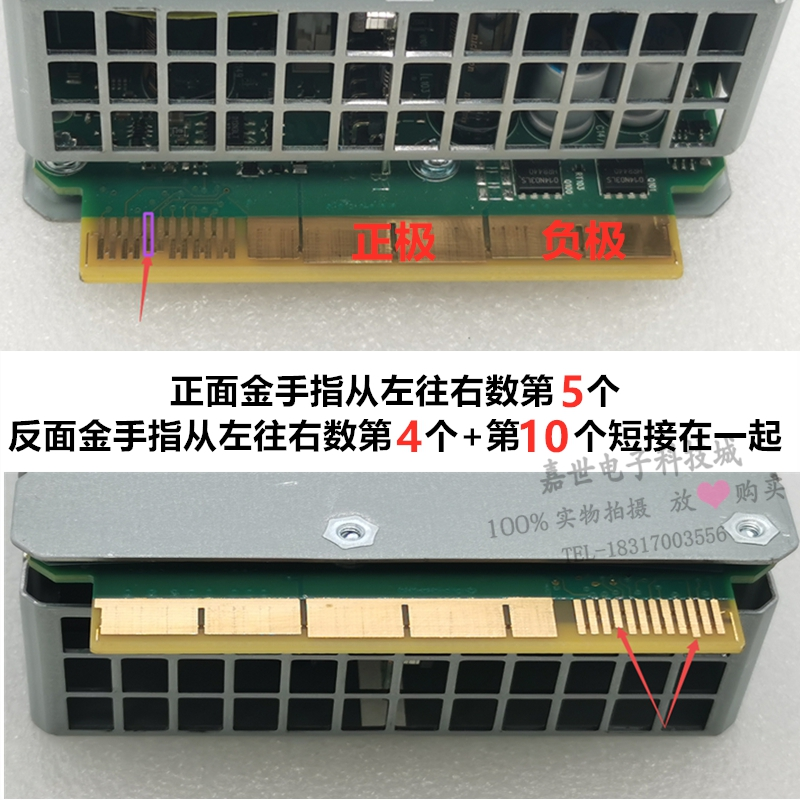 ibm system 3650m4电源短接启动方式