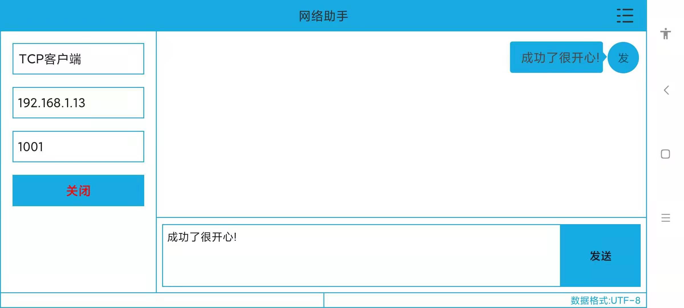 ESP8266-esp01模组使用_esp826601-CSDN博客