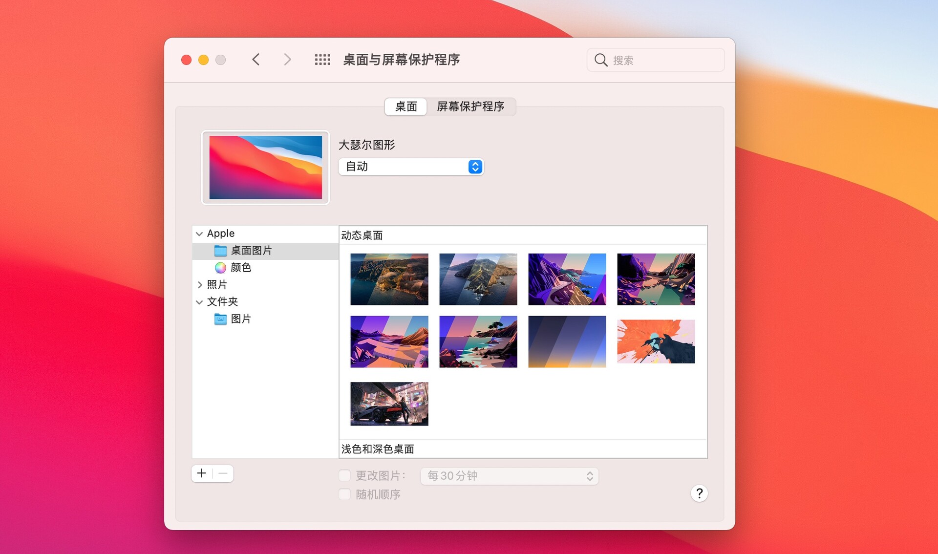 Mac电脑如何添加多个桌面？Mac多桌面创建使用技巧-CSDN博客