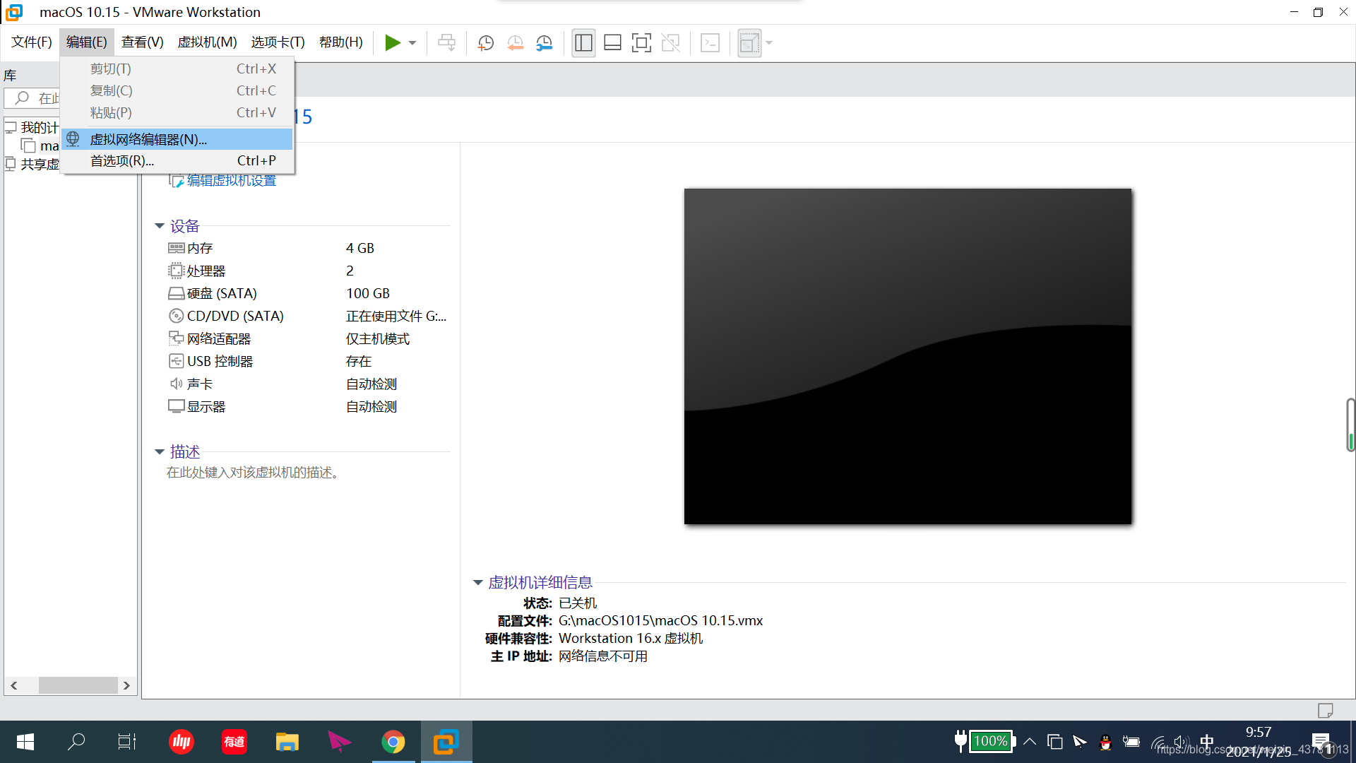 VMware MacOS 2022 CSDN