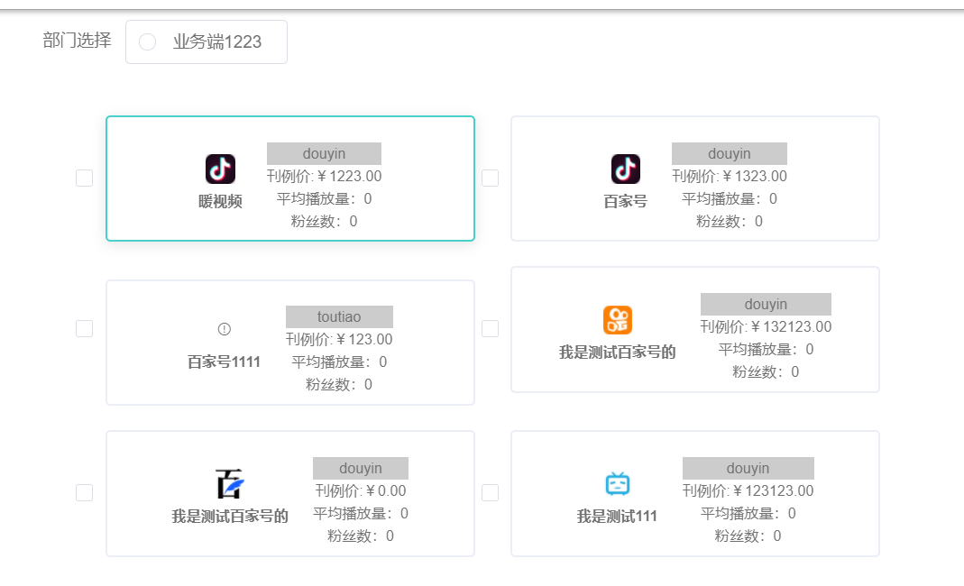 工作338:pc重置筛选条件